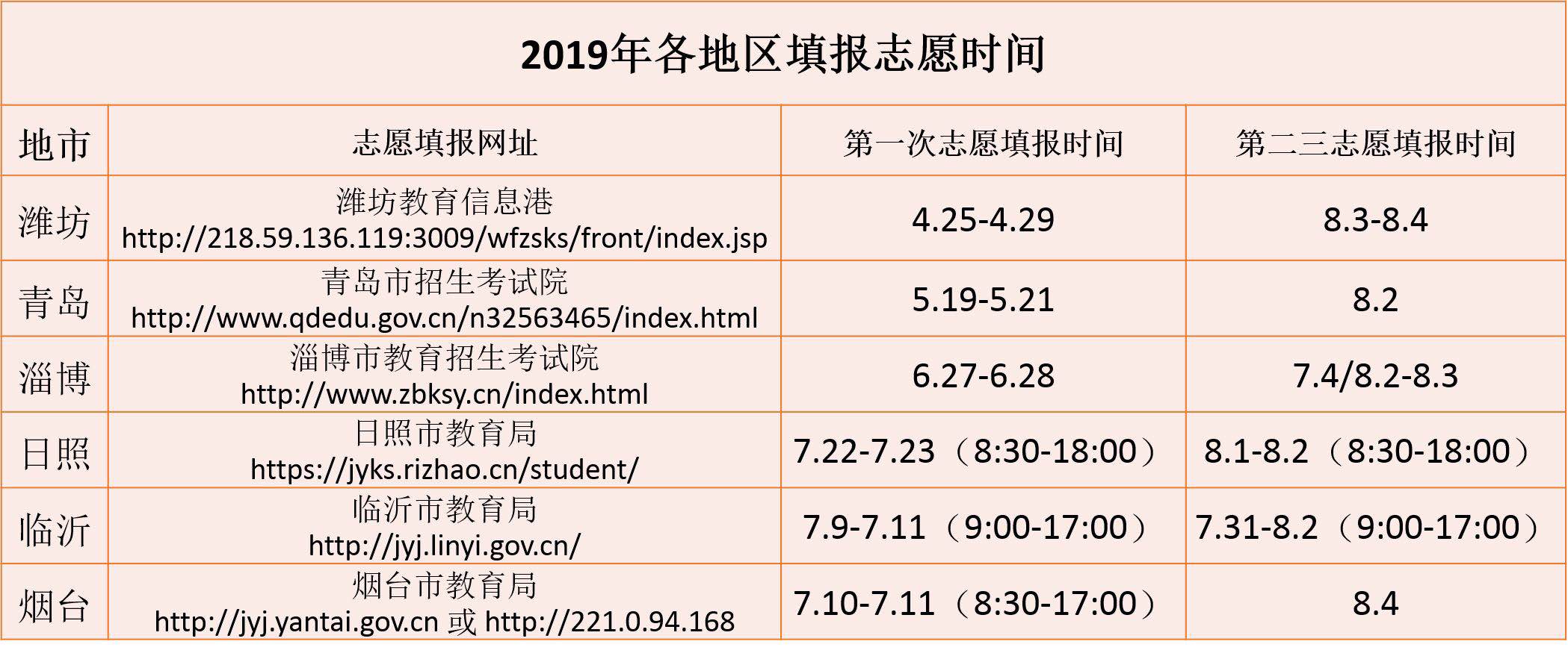 微信圖片_20190719145923.jpg